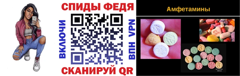 купить наркотики цена  Любим  АМФ Premium 