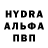 ГЕРОИН белый Alo Center