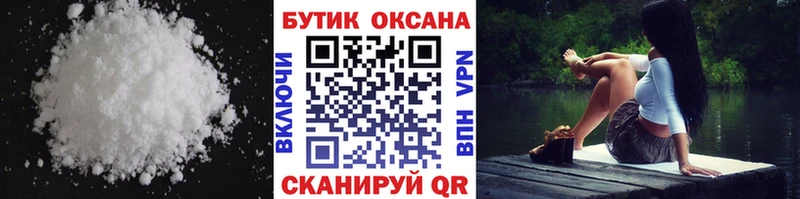 БУТИРАТ бутик  Любим 