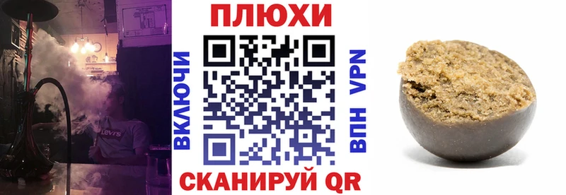 Гашиш Изолятор Любим