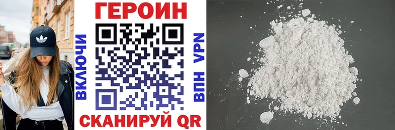 блэк спрут ССЫЛКА  Любим  ГЕРОИН афганец 