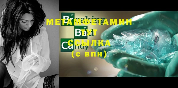 дмт Осинники