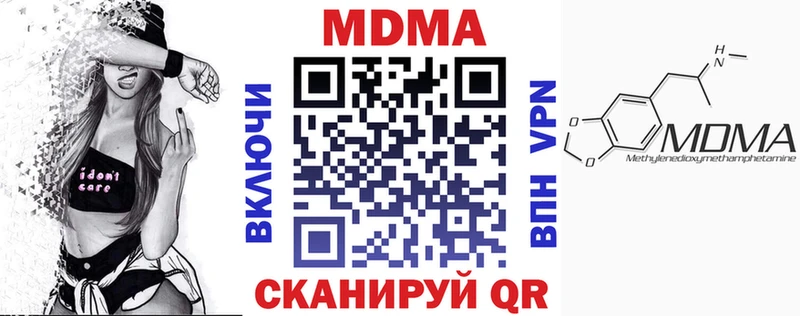 МДМА молли  магазин продажи наркотиков  Любим 