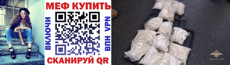 shop Telegram  Любим  МЯУ-МЯУ mephedrone  цены наркотик 