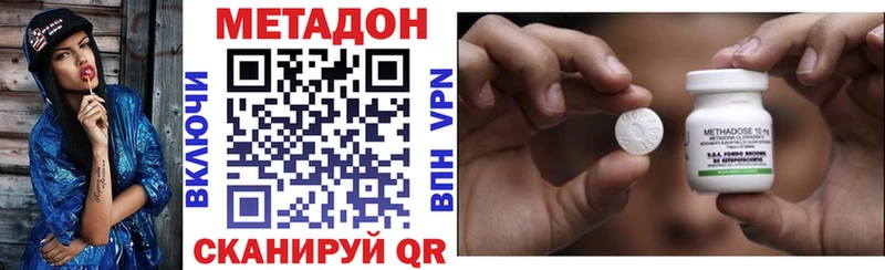 купить наркоту  мориарти как зайти  Метадон кристалл  Любим 