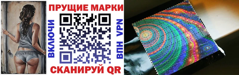 Марки 25I-NBOMe 1,5мг kraken ССЫЛКА Любим