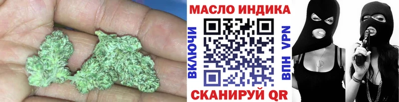 MEGA как войти  Любим  ТГК вейп 